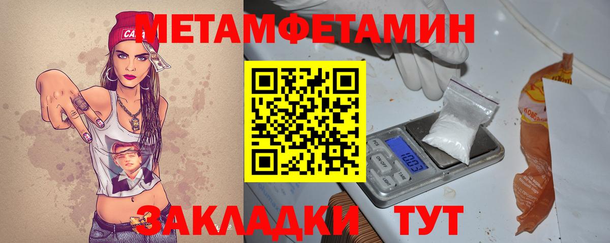 Амфетамин VHQ  Вход с VPN  площадка телеграм  Кропоткин 