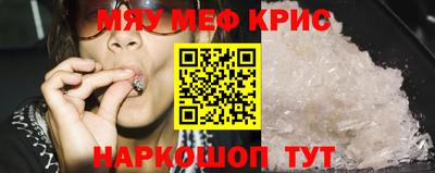 2c-b Кандалакша