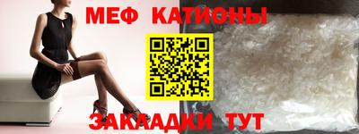 скорость mdpv Канаш