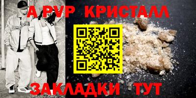2c-b Кандалакша