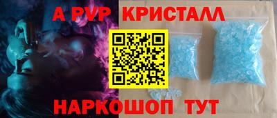 мдпв Камышлов
