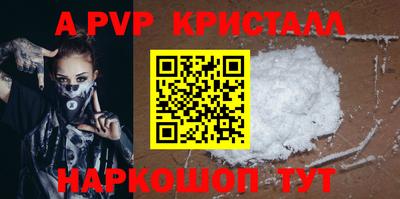 2c-b Кандалакша