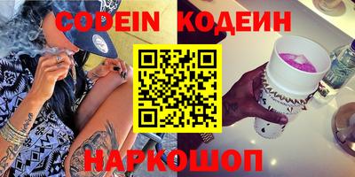 2c-b Кандалакша