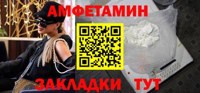 дурь Анжеро-Судженск