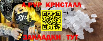 скорость mdpv Канаш