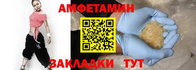 2c-b Кандалакша