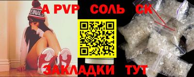 2c-b Кандалакша
