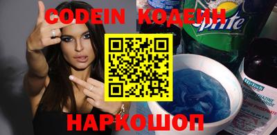 2c-b Кандалакша