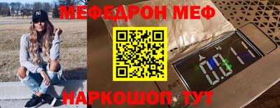 скорость mdpv Канаш