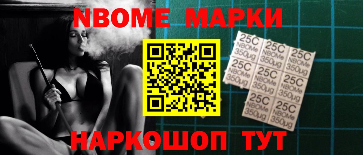 LSD-25 экстази ecstasy Кропоткин