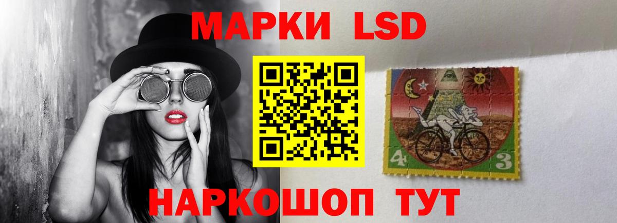 ЛСД экстази ecstasy  LSD-25 экстази кислота  Кропоткин  Вход с VPN 