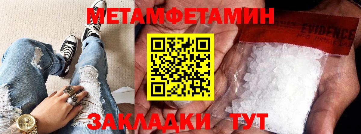 Первитин витя Кропоткин