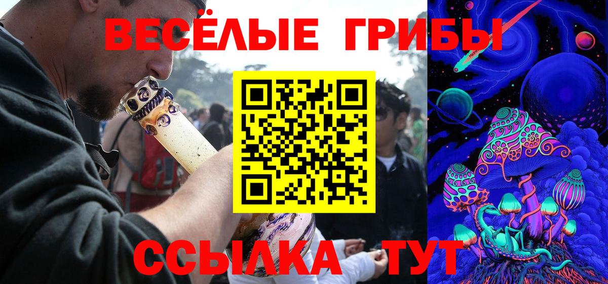 Кропоткин  Галлюциногенные грибы мицелий  дарнет шоп  Вход с VPN  Псилоцибиновые грибы Magic Shrooms 