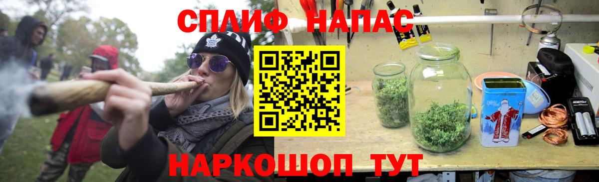 Бошки марихуана Bruce Banner  Бошки марихуана конопля  Кропоткин  Бошки марихуана SATIVA & INDICA  Марихуана MAZAR  Вход с VPN 